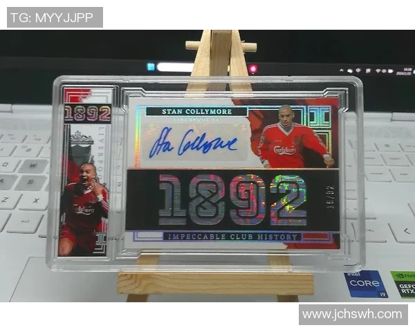 足球明星卡交易平台助你轻松收藏心仪球星卡片与球迷互动